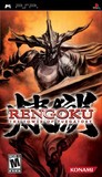 Rengoku: The Tower of Purgatory (PlayStation Portable)